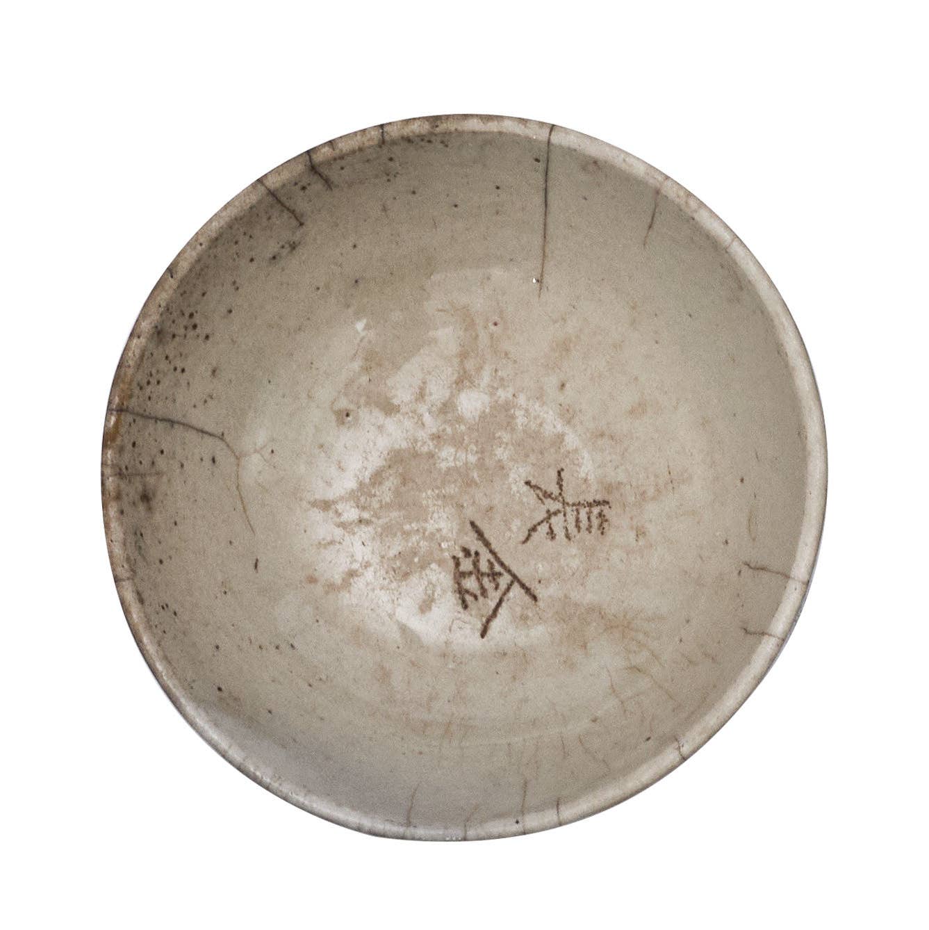 Vintage Rice Bowl, Mixed